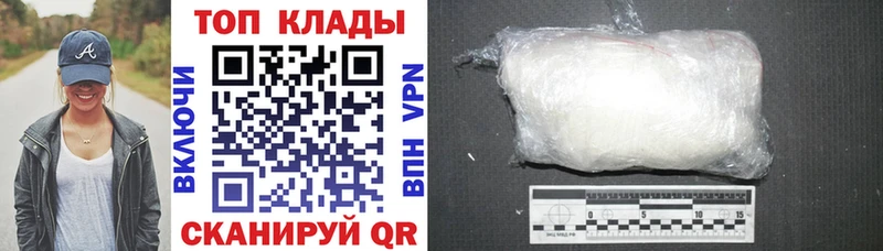 Наркота Сычёвка Кокаин  A-PVP  ГАШИШ  Псилоцибиновые грибы  Мефедрон 