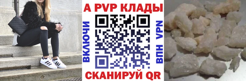 Alfa_PVP СК  где купить наркотик  mega зеркало  Сычёвка 