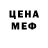 МЕТАДОН белоснежный Sayonara S
