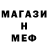 МЕТАДОН белоснежный Taleh Aliyarov