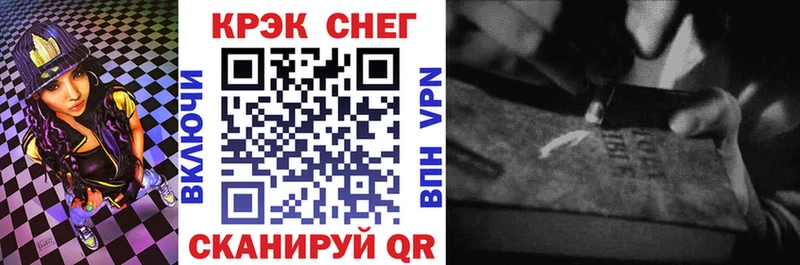 КОКАИН Fish Scale  наркота  Сычёвка 
