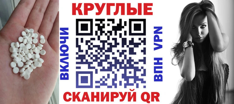 Экстази mix мориарти клад Сычёвка