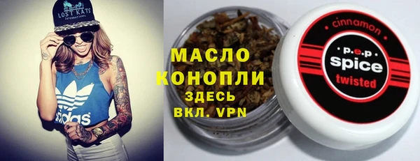 соль курить ск Баксан