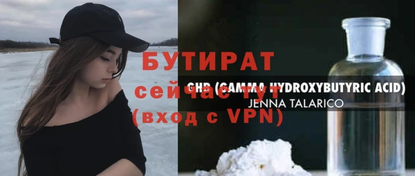 соль курить ск Баксан