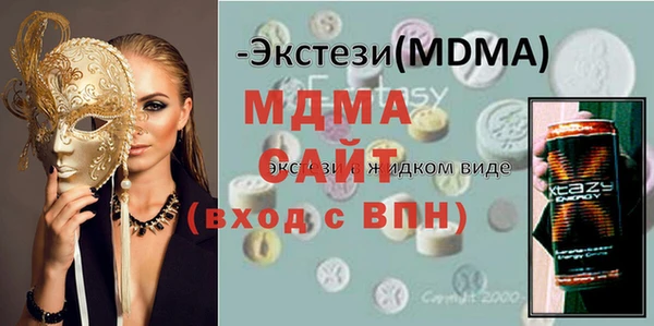 экстази Арсеньев