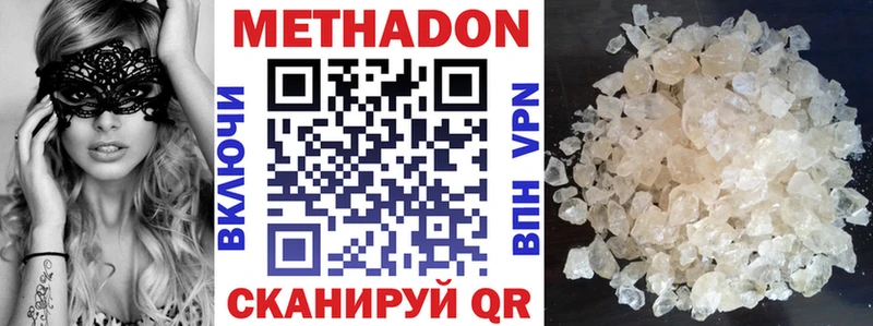 площадка формула  Сычёвка  МЕТАДОН белоснежный 