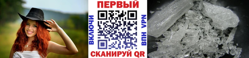 Первитин кристалл  что такое   Сычёвка 
