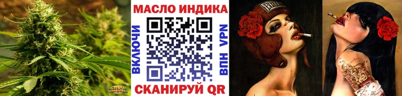 ТГК жижа  Сычёвка 